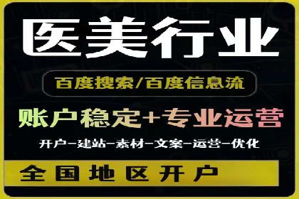 百度SEM竞价案例：如何提高广告质量分？