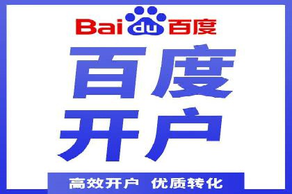 竞价托管服务中的数据驱动决策