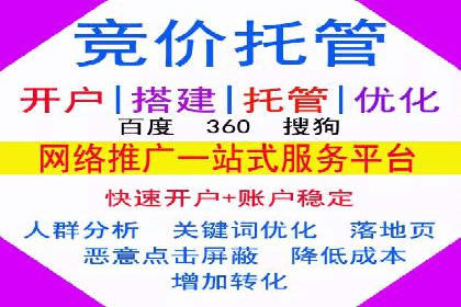 成功案例分享：百度推广托管助力企业增长