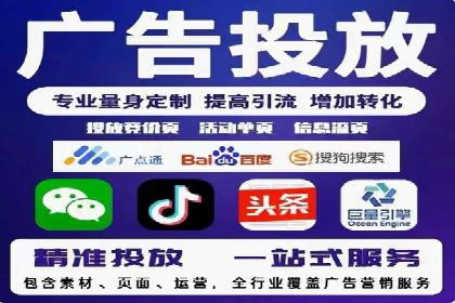 百度竞价账户托管运营的优化技巧与案例